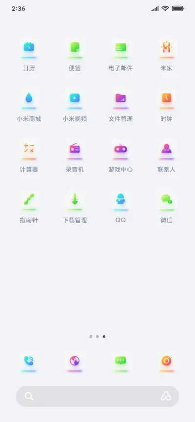 轻氧one - Screenshot 3