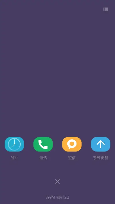 梦幻 - Screenshot 4