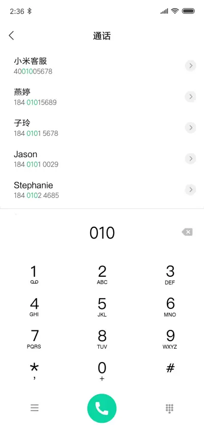 自然风景 - Screenshot 6