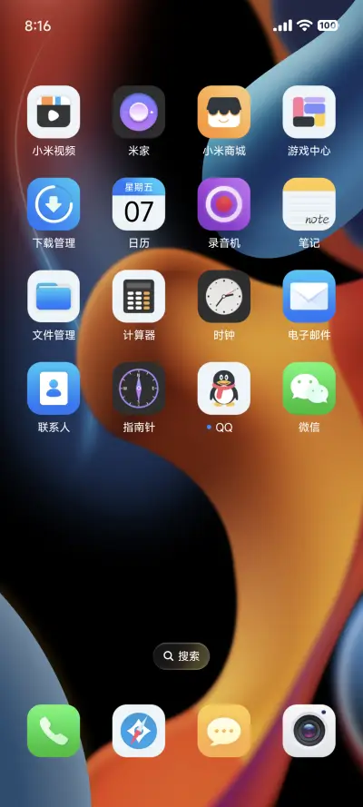超级Max - Screenshot 10