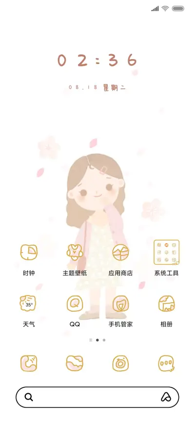 唯美动态樱花女孩 - Screenshot 2