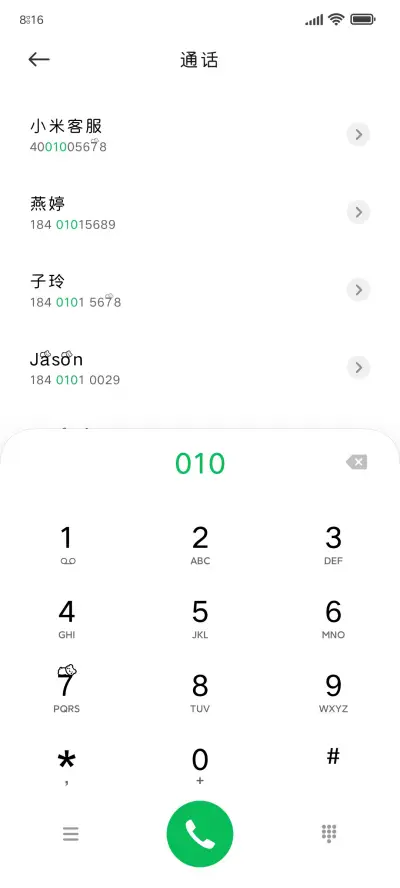 我的小熊宝贝 - Screenshot 1