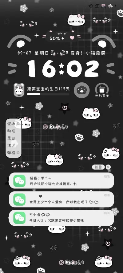 亚系闪耀小猫 - Screenshot 6