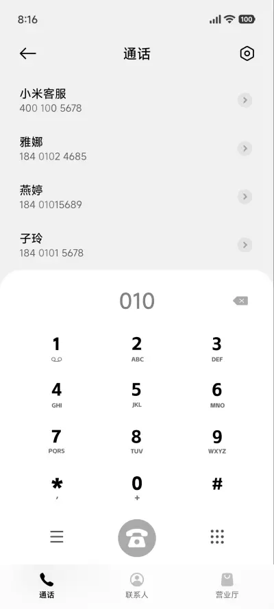 星河无界 - Screenshot 7