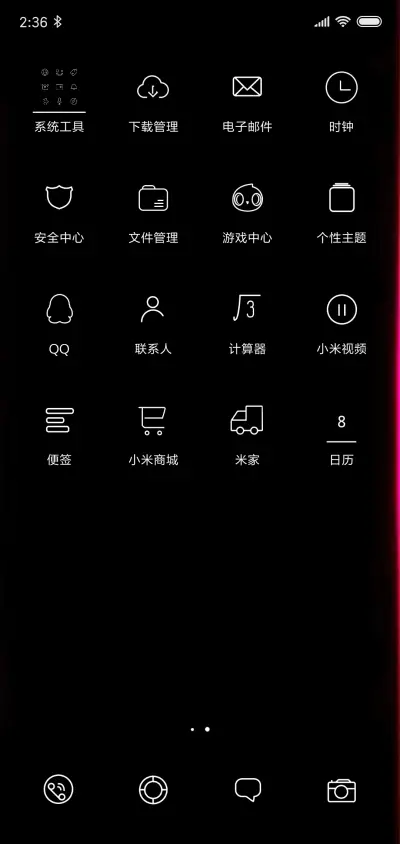 Blach - Screenshot 3