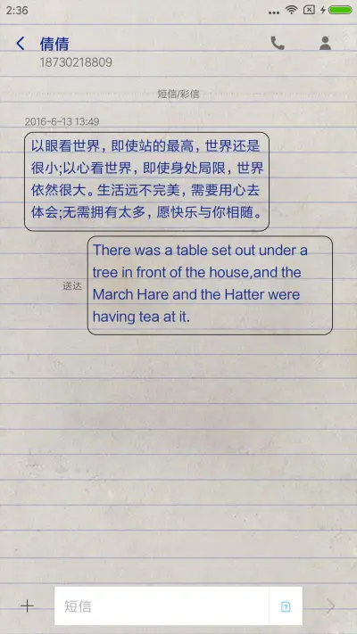 草稿纸 - Screenshot 8