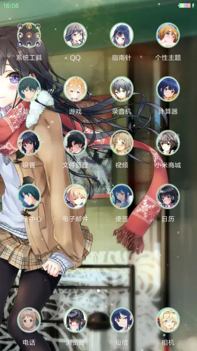 政宗君的复仇 - Screenshot 3