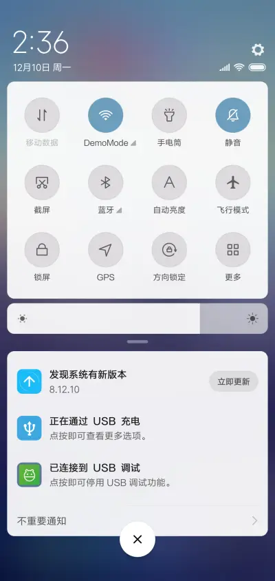 随意 - Screenshot 5