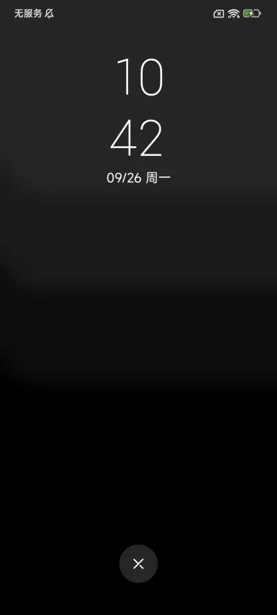 简约 - Screenshot 2