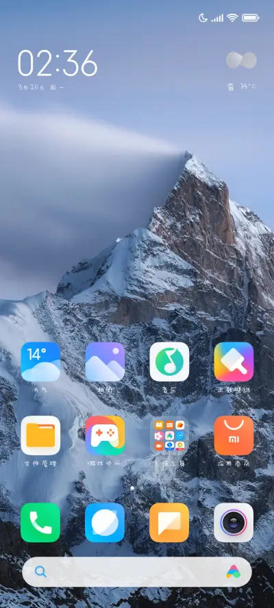 点点的趣味 - Screenshot 5