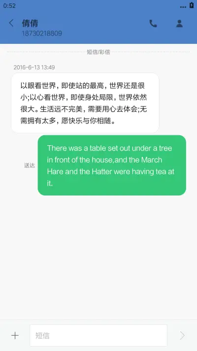 释放真我 - Screenshot 11