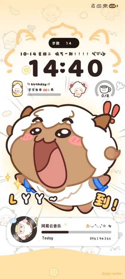 懒羊羊 到 - Screenshot 5