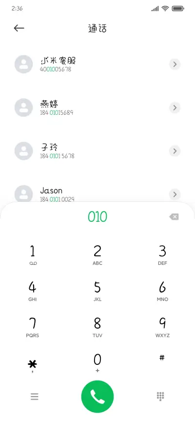 一只滑板熊 - Screenshot 1