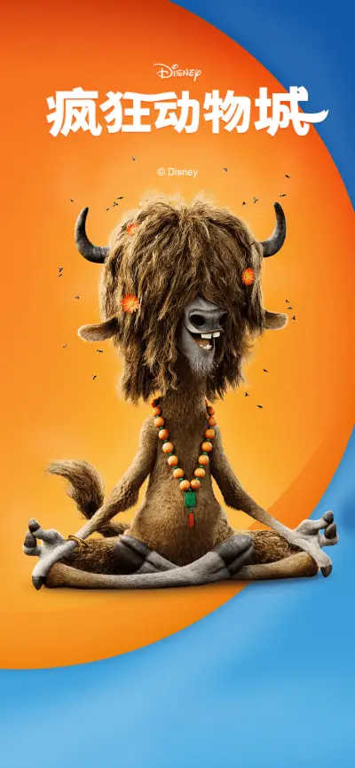 犀利哥-最聪明的牦牛