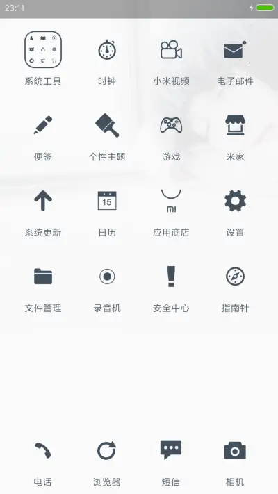 孤心 - Screenshot 3