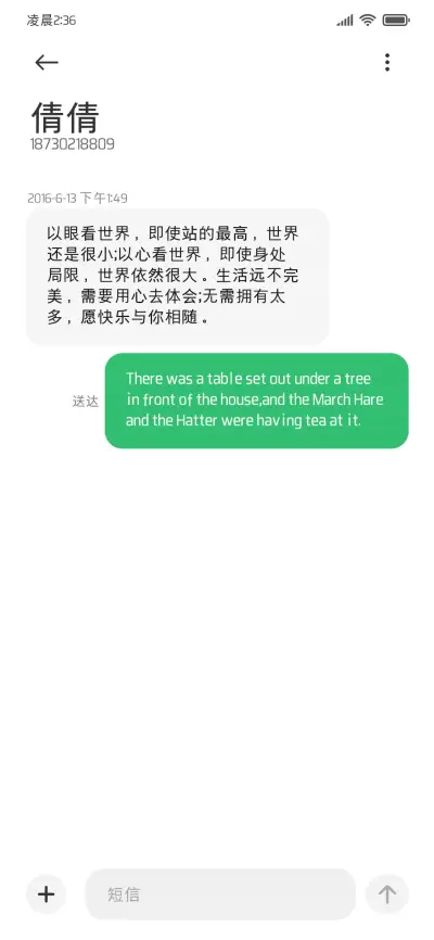 海南岛新鲜椰青细黑 - Screenshot 4