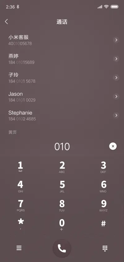 For简约轻商务 - Screenshot 6
