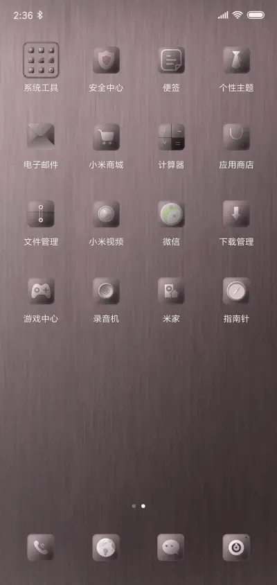 For简约轻商务 - Screenshot 3