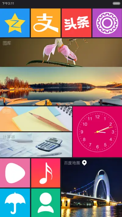 二次元花美男版（自由桌面） - Screenshot 6