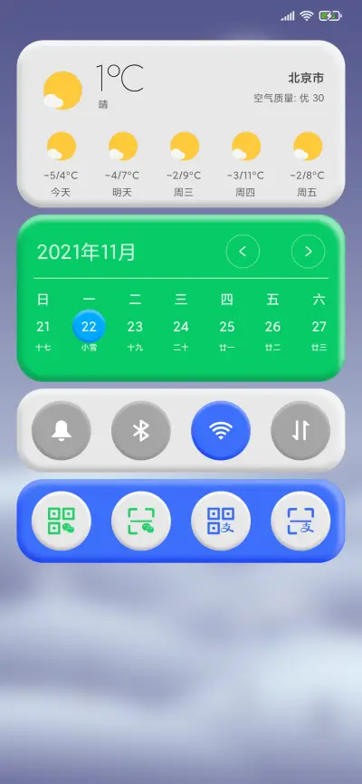 丰雪 - Screenshot 3