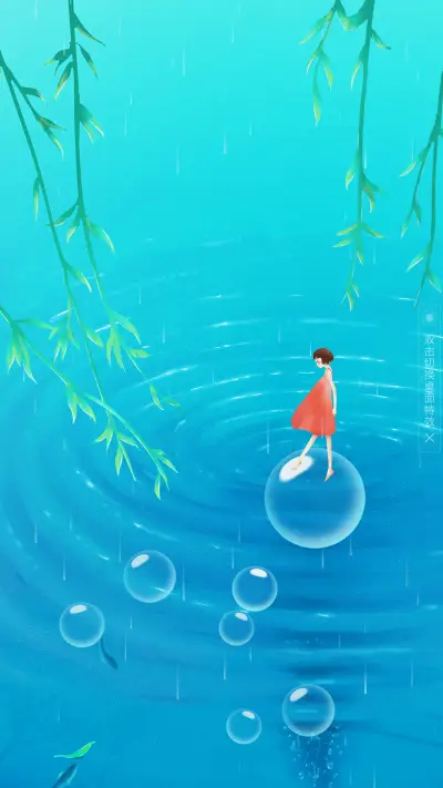 春意 - Screenshot 1