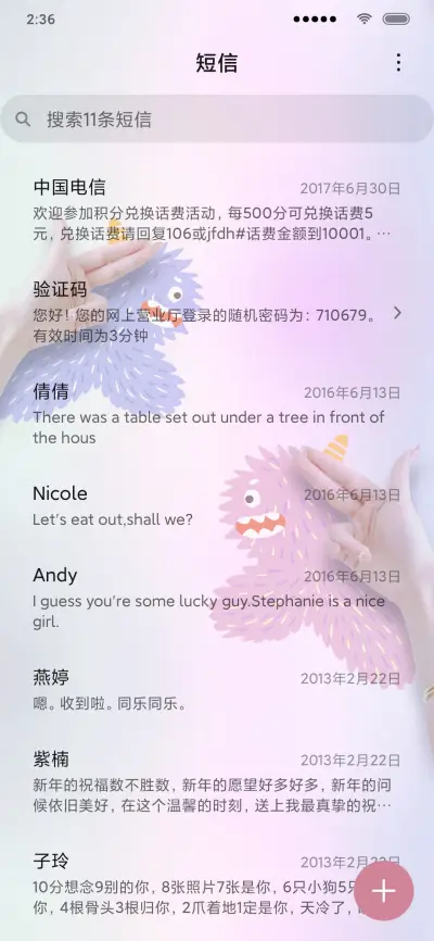 指尖创意 - Screenshot 7