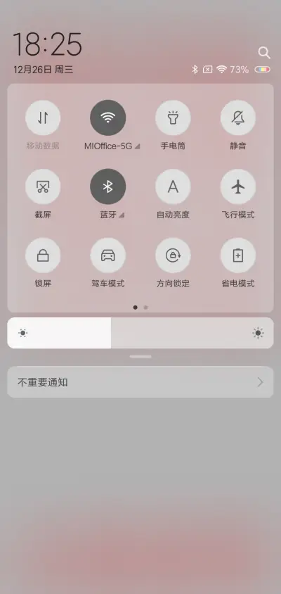 Superme - Screenshot 5