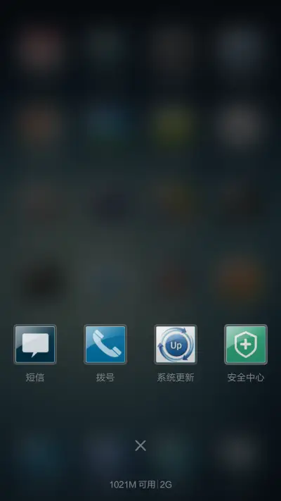 玻璃风(1米标准版) - Screenshot 5