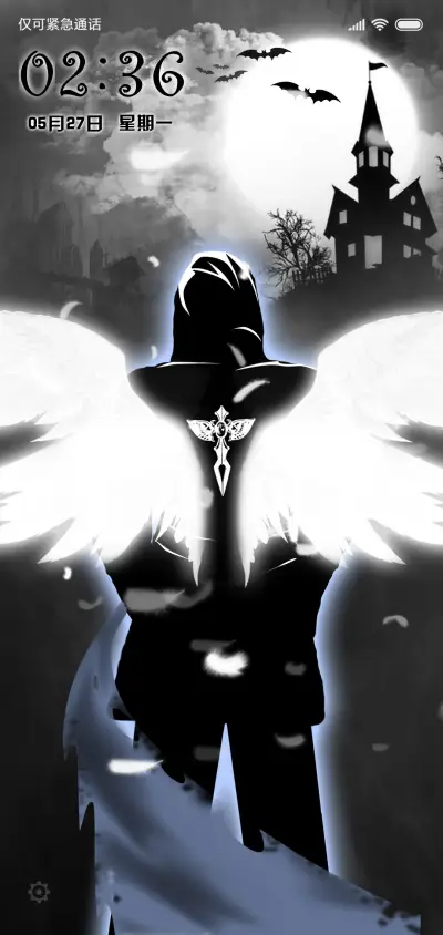 天使恶魔 - Screenshot 1