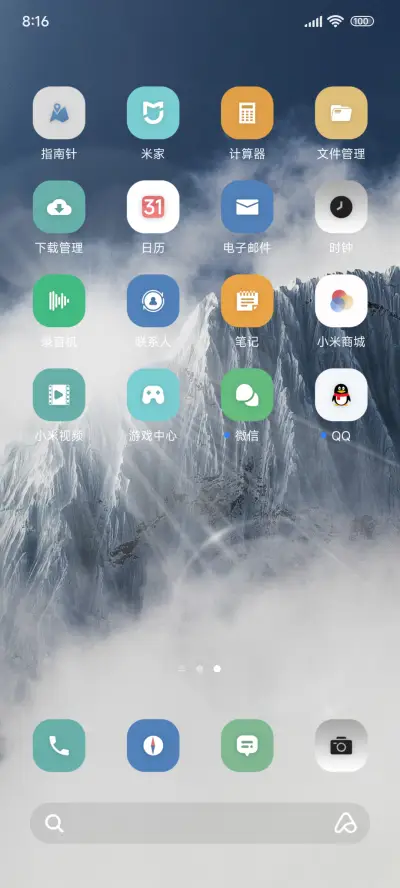 简约光 - Screenshot 3