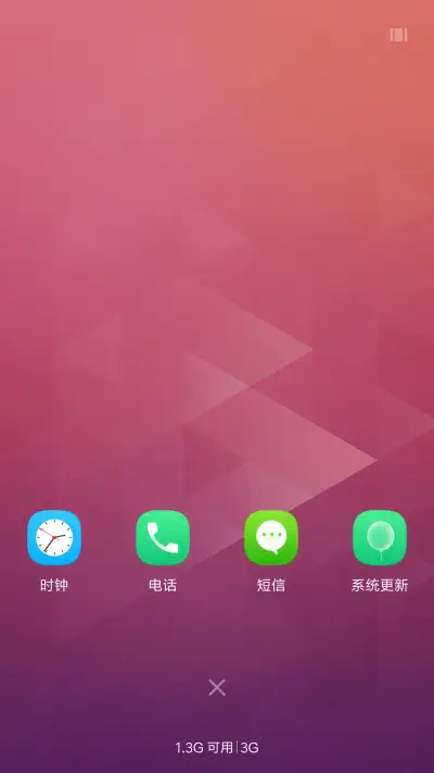 你若安好 - Screenshot 4