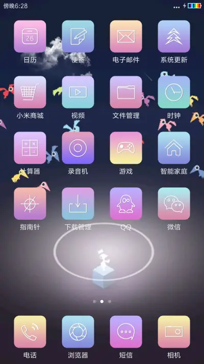 梦境 - Screenshot 3