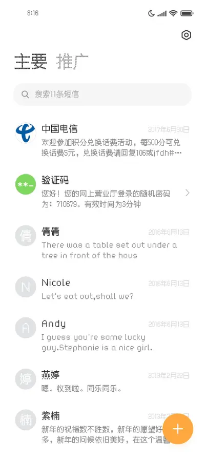 二次元像素体 - Screenshot 3
