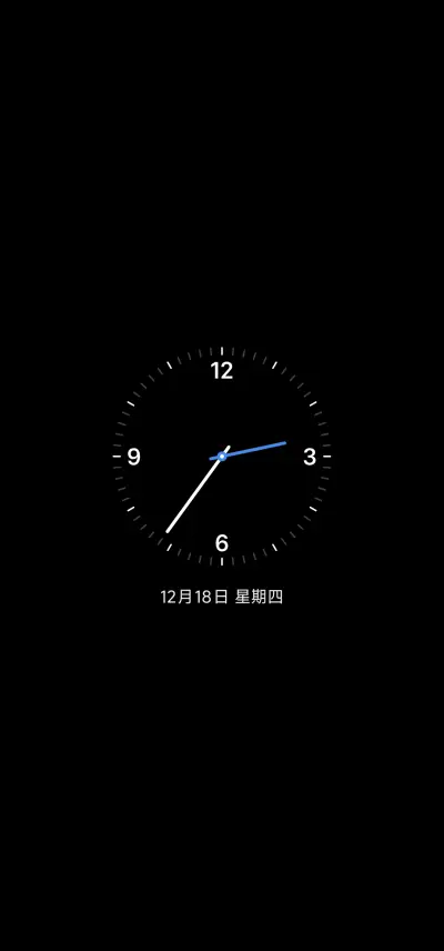 曦光沐岩 - Screenshot 1