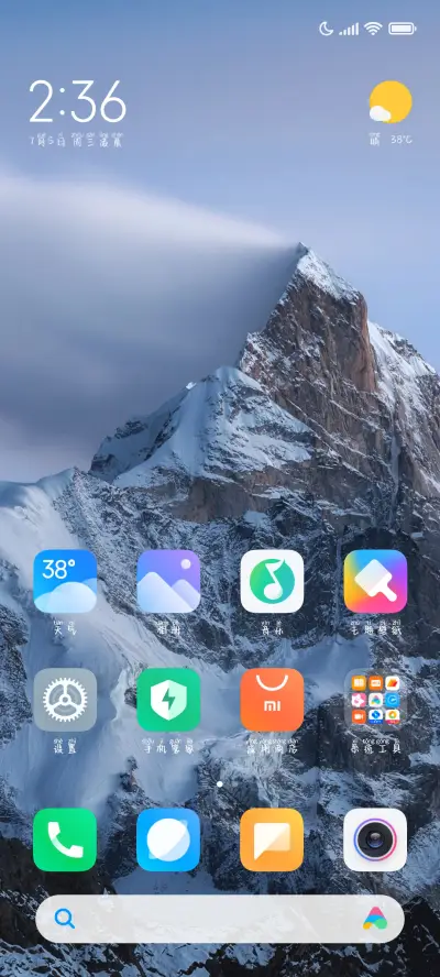 你是奶凶奶凶的小乖 - Screenshot 5