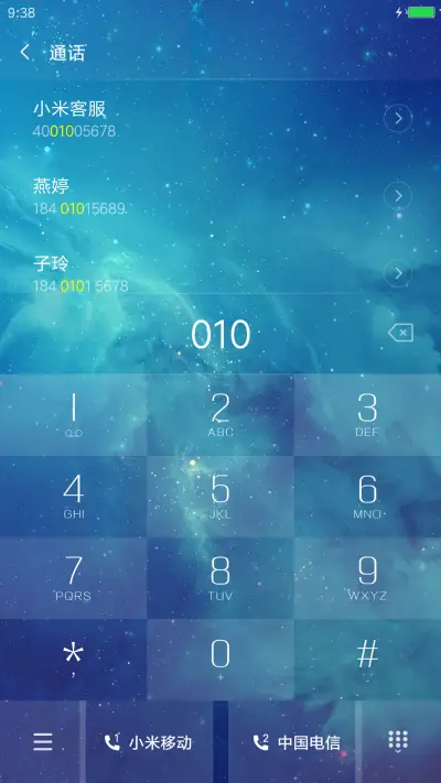 My Sincerity - Screenshot 9