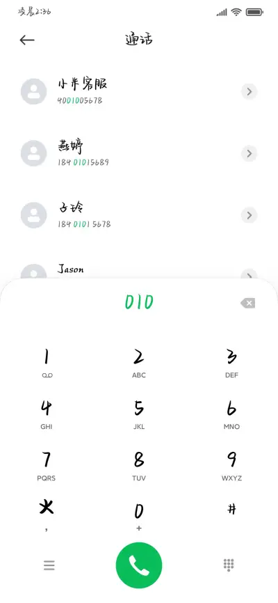 猫咪的世界下小鱼干 - Screenshot 2