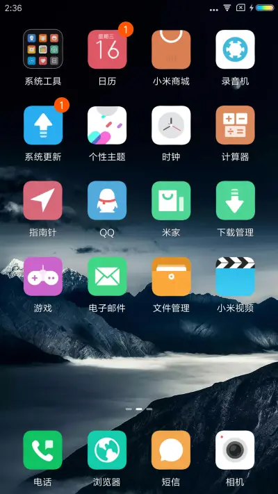 黑夜之湖 - Screenshot 3