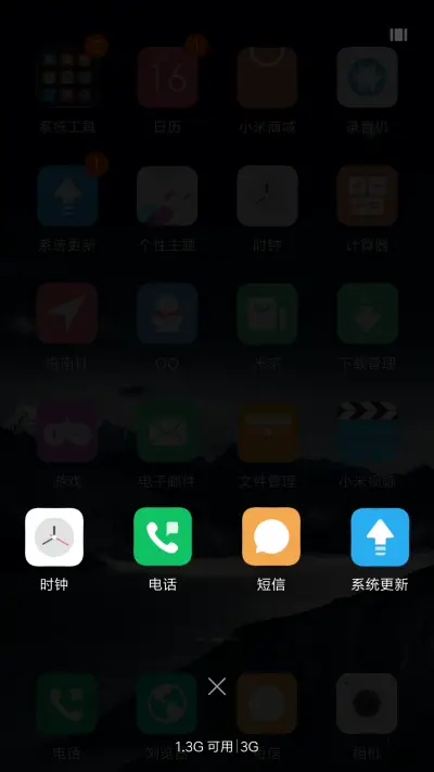 黑夜之湖 - Screenshot 4