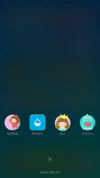 不想长大【好评返现+V5V6适配】 - Screenshot 4