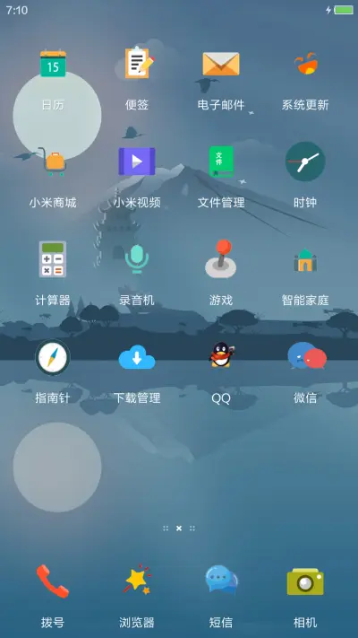 no.9.最简洁，省内存【彩标版】 - Screenshot 3