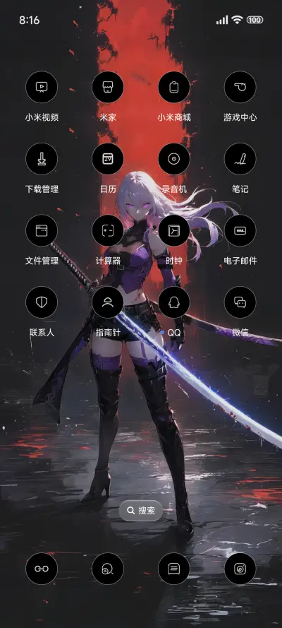 自定义超级景深 - Screenshot 3