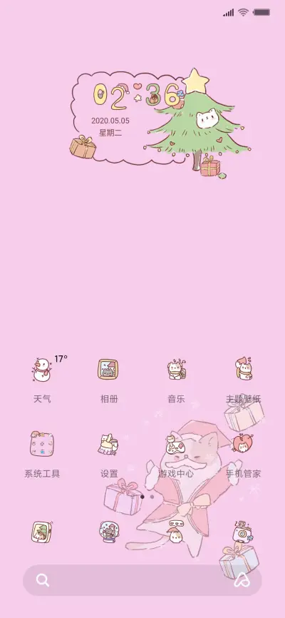 4可爱冬日猫咪 - Screenshot 2