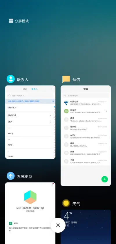 Minimalist Dark - Screenshot 4