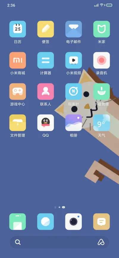 简彩 - Screenshot 3