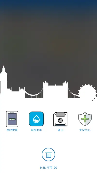 伦敦LONDON - Screenshot 7