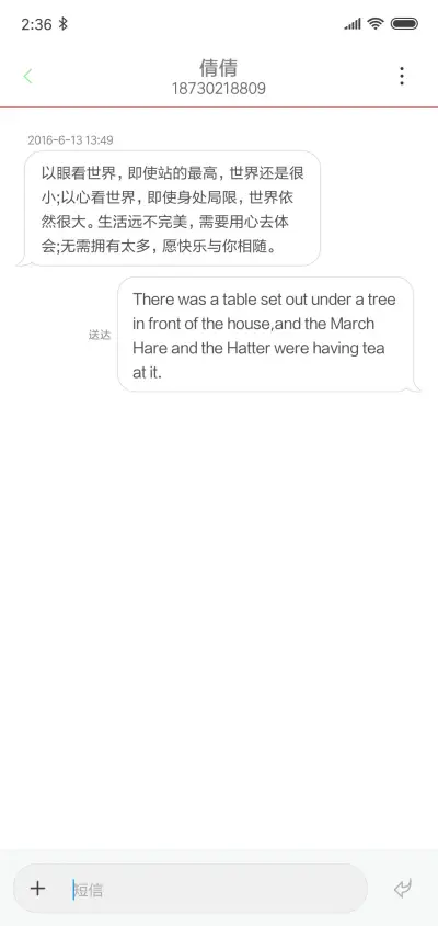 Brilliant star Ⅱ - Screenshot 8