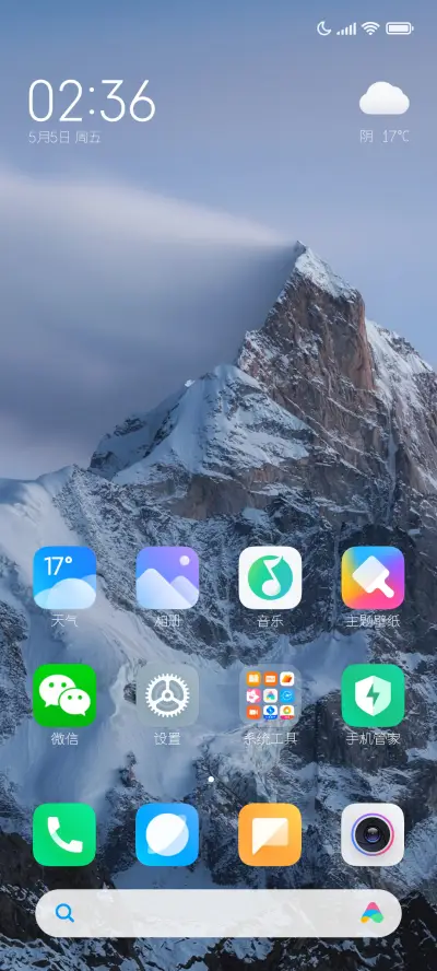 黄夏生雅丽黑细体 - Screenshot 5