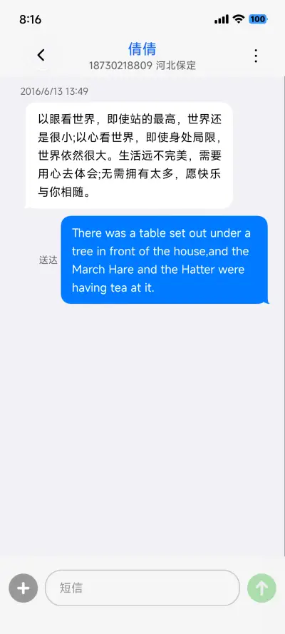 iP26超级3D景深 - Screenshot 13