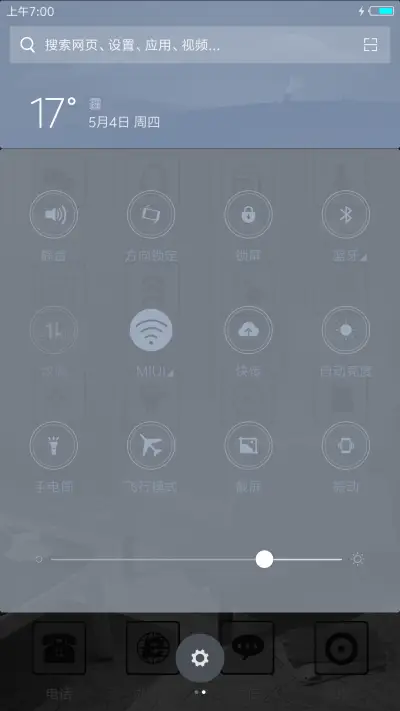 灰色调 - Screenshot 5